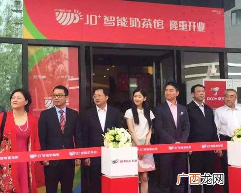 乡镇京东代理一年能赚 京东快递代理点加盟费多少