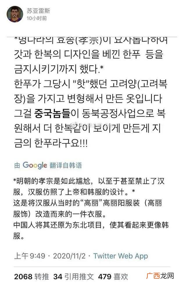 快手屈原和婧婧分手了 90后创业模范屈原
