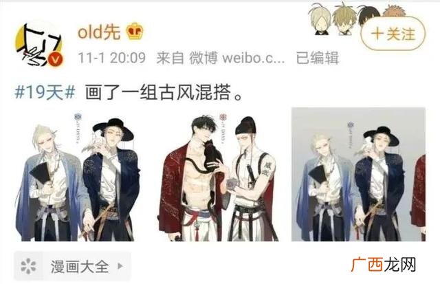快手屈原和婧婧分手了 90后创业模范屈原