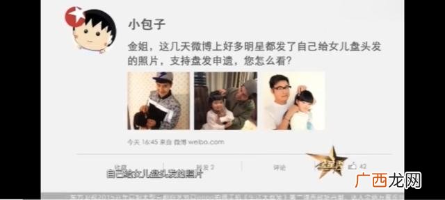 快手屈原和婧婧分手了 90后创业模范屈原