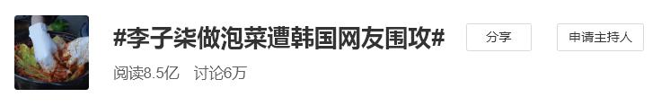 快手屈原和婧婧分手了 90后创业模范屈原