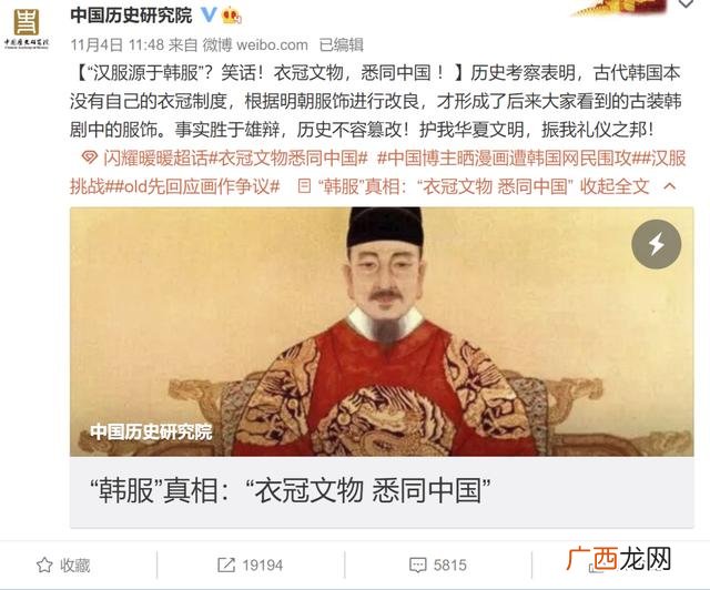 快手屈原和婧婧分手了 90后创业模范屈原