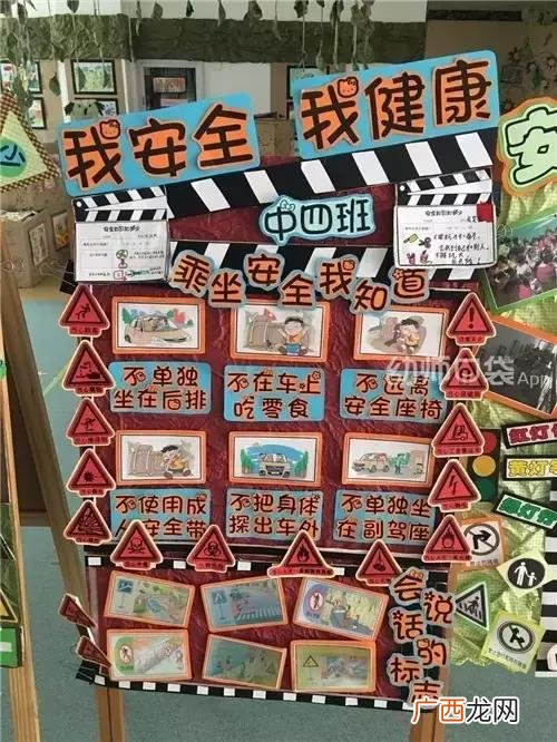公司培训室墙面布置,创新创业展报