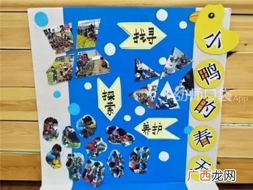 公司培训室墙面布置,创新创业展报