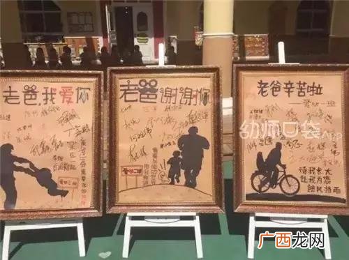 公司培训室墙面布置,创新创业展报