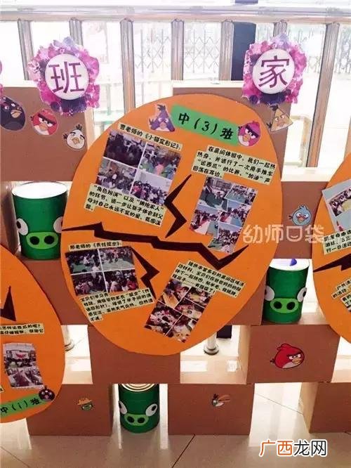 公司培训室墙面布置,创新创业展报