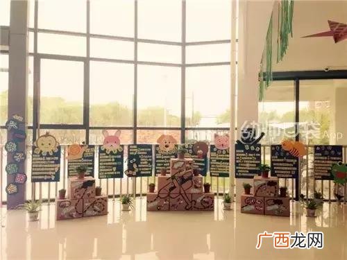 公司培训室墙面布置,创新创业展报