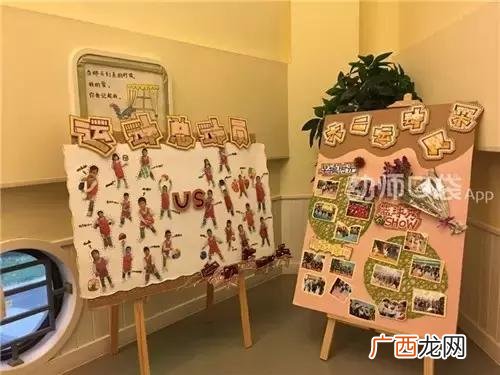 公司培训室墙面布置,创新创业展报