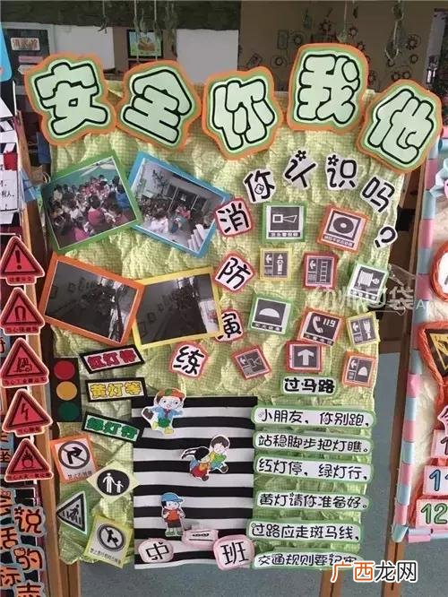 公司培训室墙面布置,创新创业展报