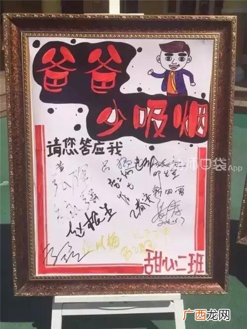公司培训室墙面布置,创新创业展报