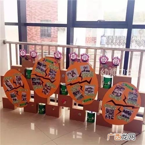 公司培训室墙面布置,创新创业展报