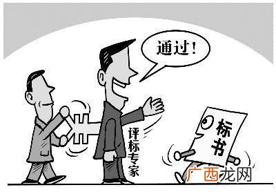 建设工程交易中心的性质 建设工程招投标的意义