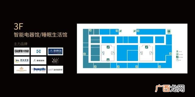 成都高端商场 成都大型商场装修