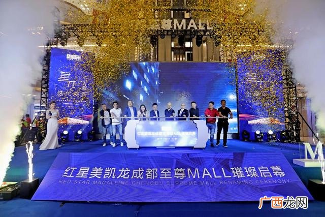 成都高端商场 成都大型商场装修