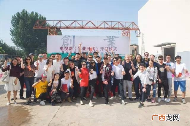 创业时代 现代创业剧