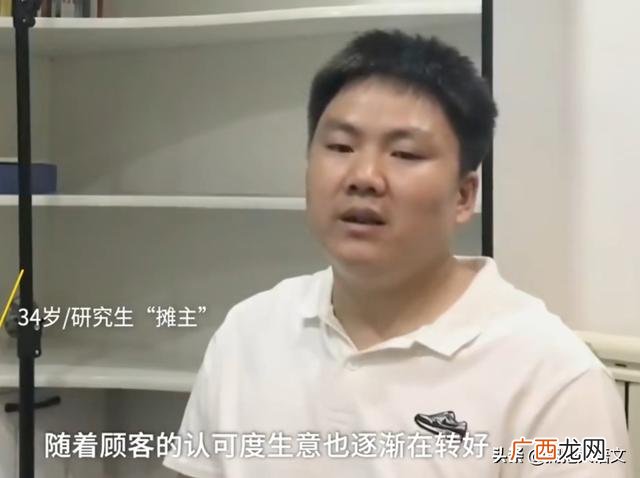 大学生暑假摆地摊,大学生地摊创业