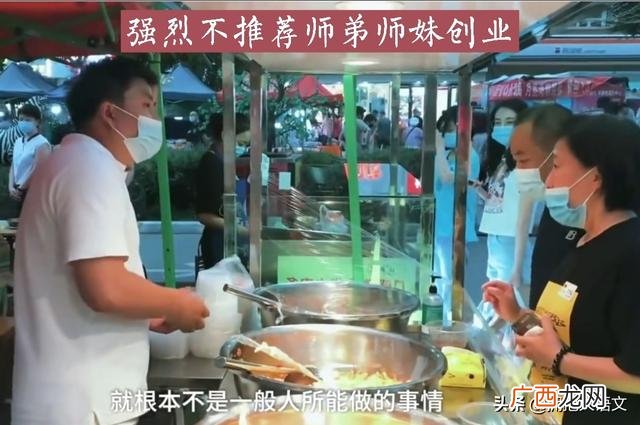 大学生暑假摆地摊,大学生地摊创业