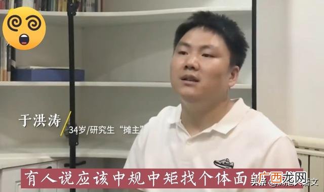 大学生暑假摆地摊,大学生地摊创业