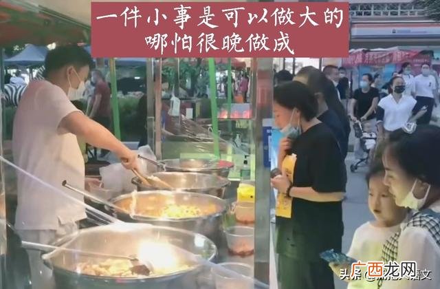 大学生暑假摆地摊,大学生地摊创业