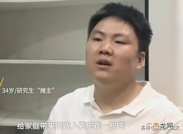 大学生暑假摆地摊,大学生地摊创业