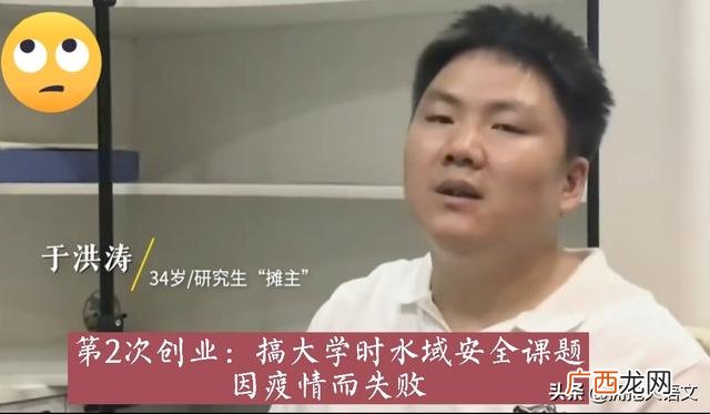 大学生暑假摆地摊,大学生地摊创业