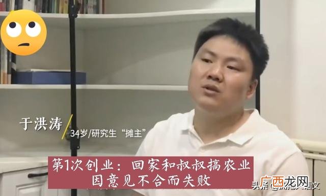 大学生暑假摆地摊,大学生地摊创业