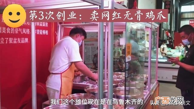 大学生暑假摆地摊,大学生地摊创业