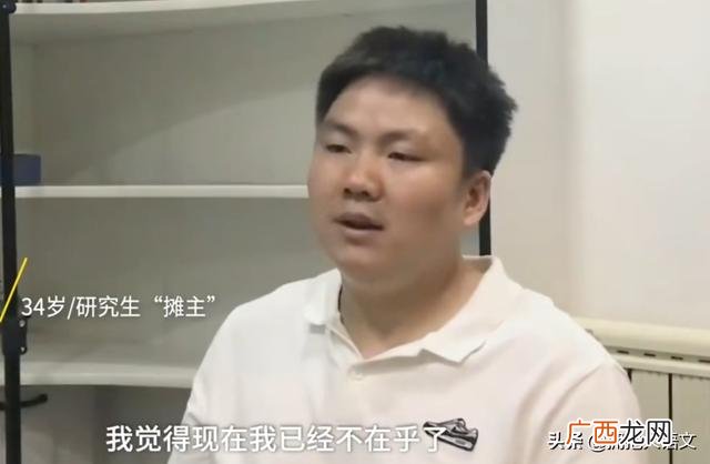 大学生暑假摆地摊,大学生地摊创业