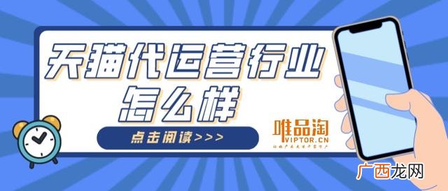 天猫运营与创业专业是干什么,天猫运营与创业专业