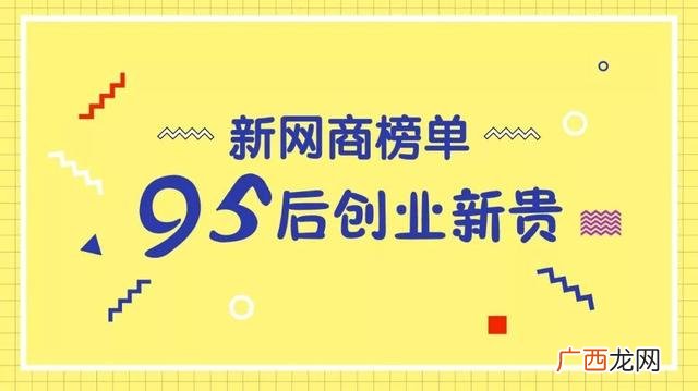 创业,有没有新的开心创业者事竟成