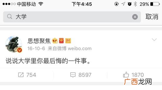 微商创业第一步怎么做 微商创业书籍
