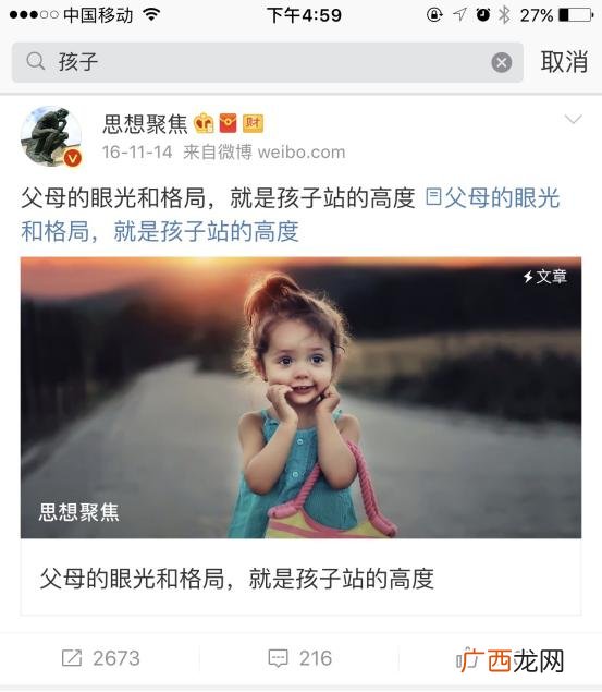 微商创业第一步怎么做 微商创业书籍