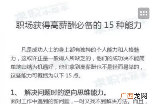 微商创业第一步怎么做 微商创业书籍