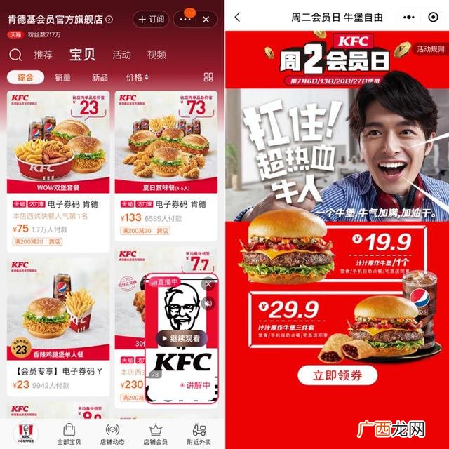 华莱士是什么意思,华莱士要怎么加盟