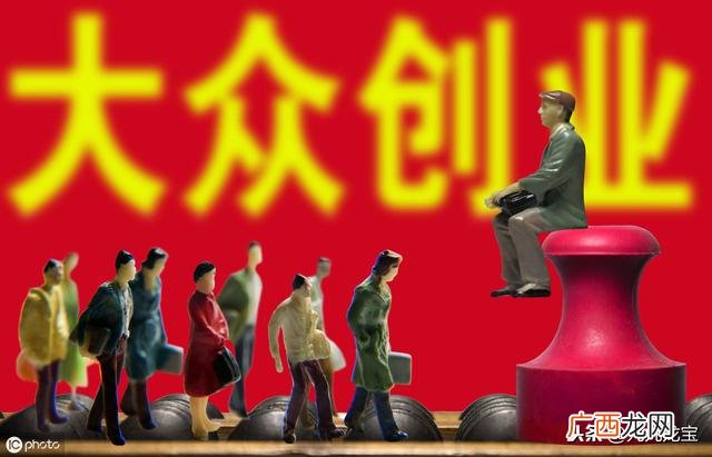很有创意的创业好点子 想创业怎么这么难