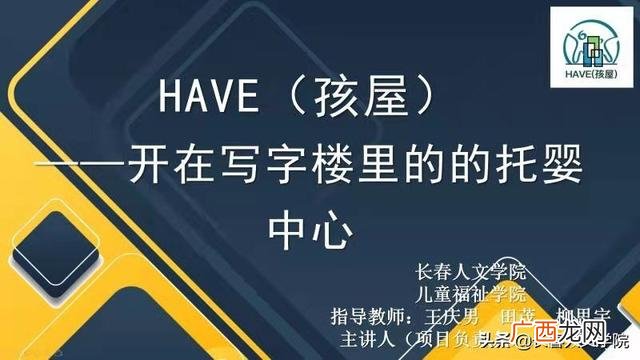 大学生互联网加项目,互联网 大学生创新创业想法