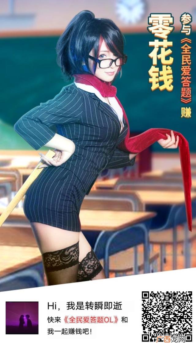 可以免费赚钱的软件 赚钱的游戏无广告版