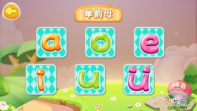关于儿童的创业项目,儿童生意什么最火爆