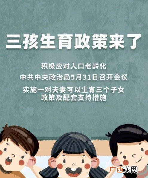 关于儿童的创业项目,儿童生意什么最火爆
