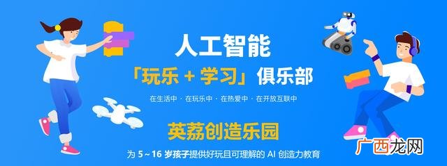 关于儿童的创业项目,儿童生意什么最火爆