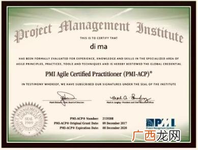 pmp证书种类 pmp证书是啥