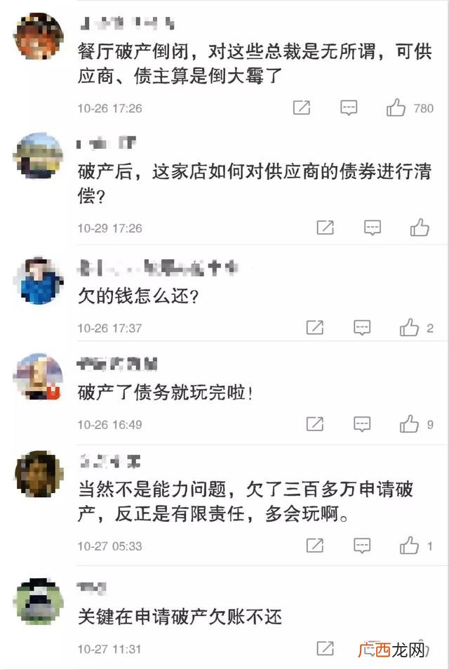 大学生创新创业微信群 创业同学群