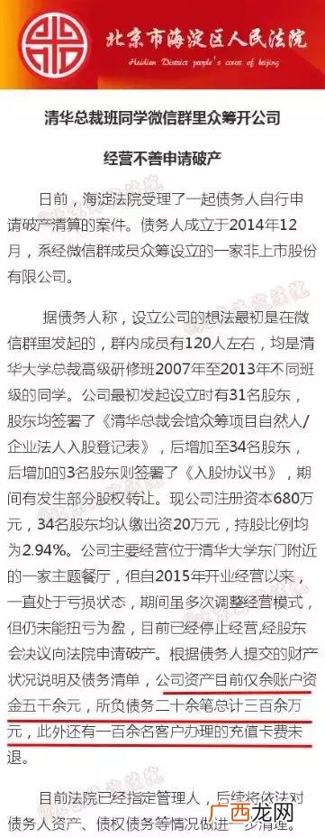 大学生创新创业微信群 创业同学群