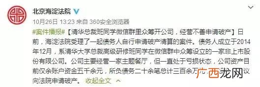 大学生创新创业微信群 创业同学群