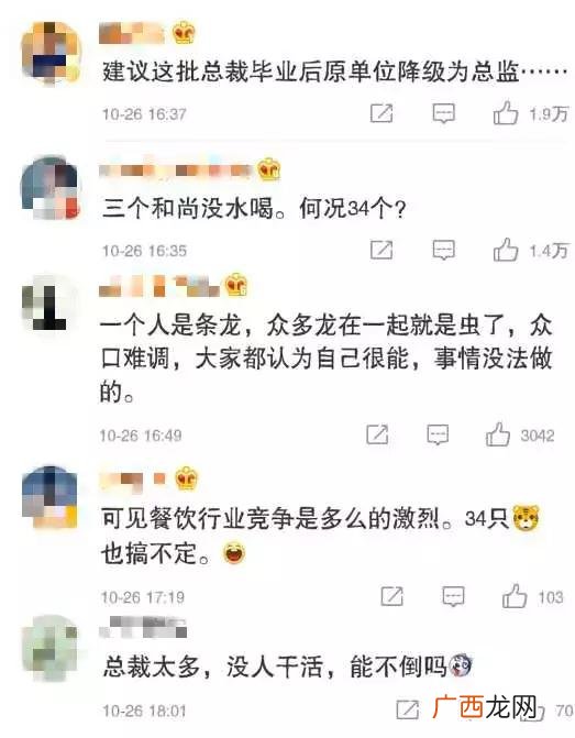 大学生创新创业微信群 创业同学群