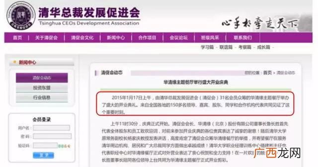 大学生创新创业微信群 创业同学群