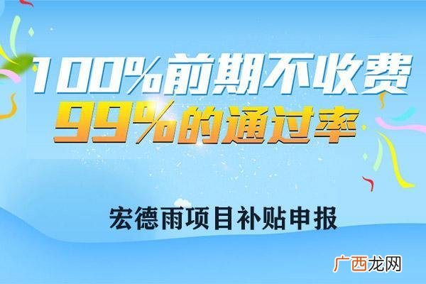 向政府申请创业资金 创业政府扶持资金申请