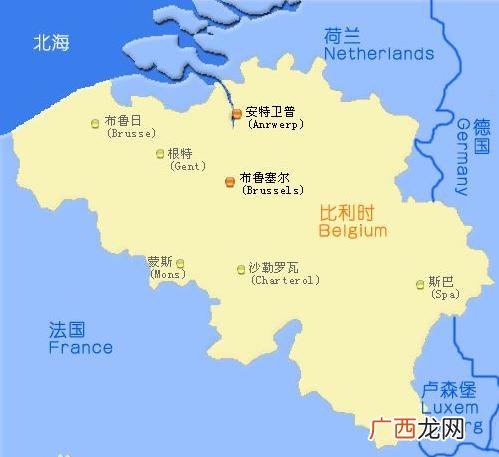 以利时驻华大使馆 比利时创业移民