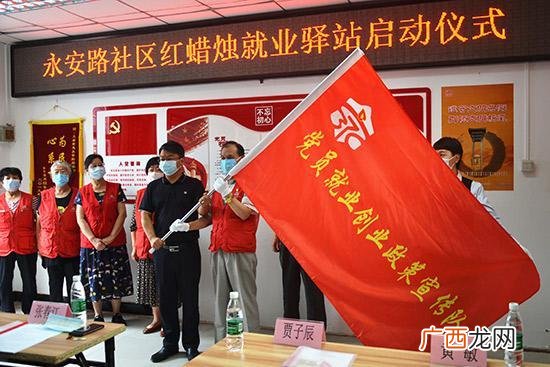 关于就业的小组名称,创业就业小组的名称