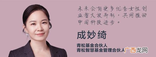 女性创业型领导包括,以下对于创业者的描述合适的是